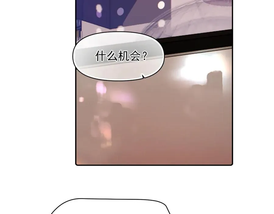 第九话 小丑竟是我自己55