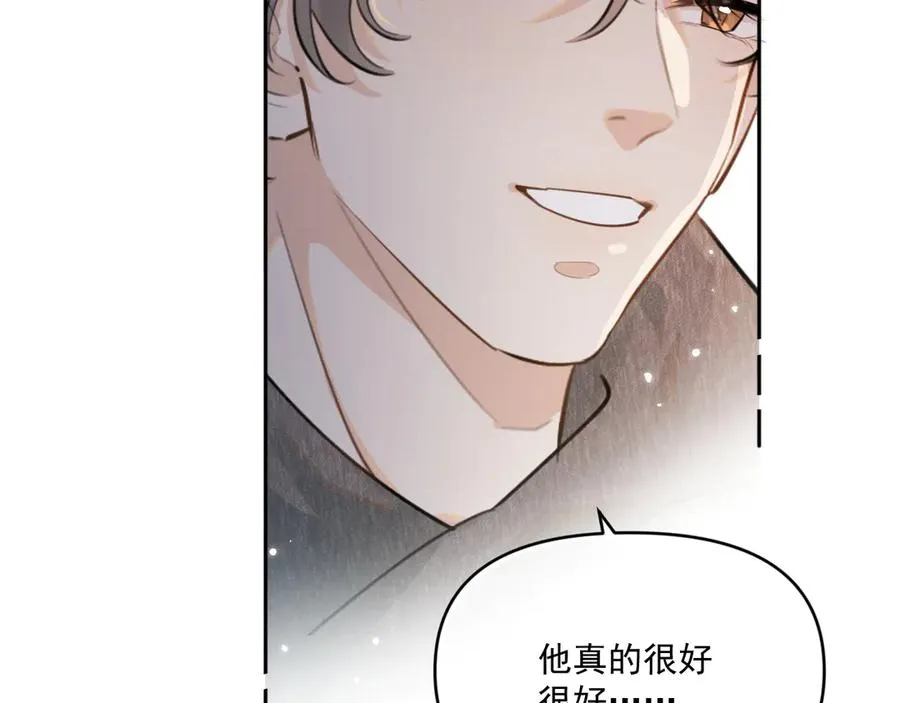 第四十九话 他真的很好54