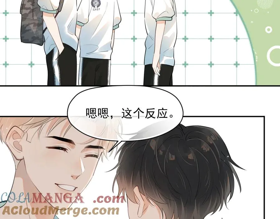 第六话 电影之约21