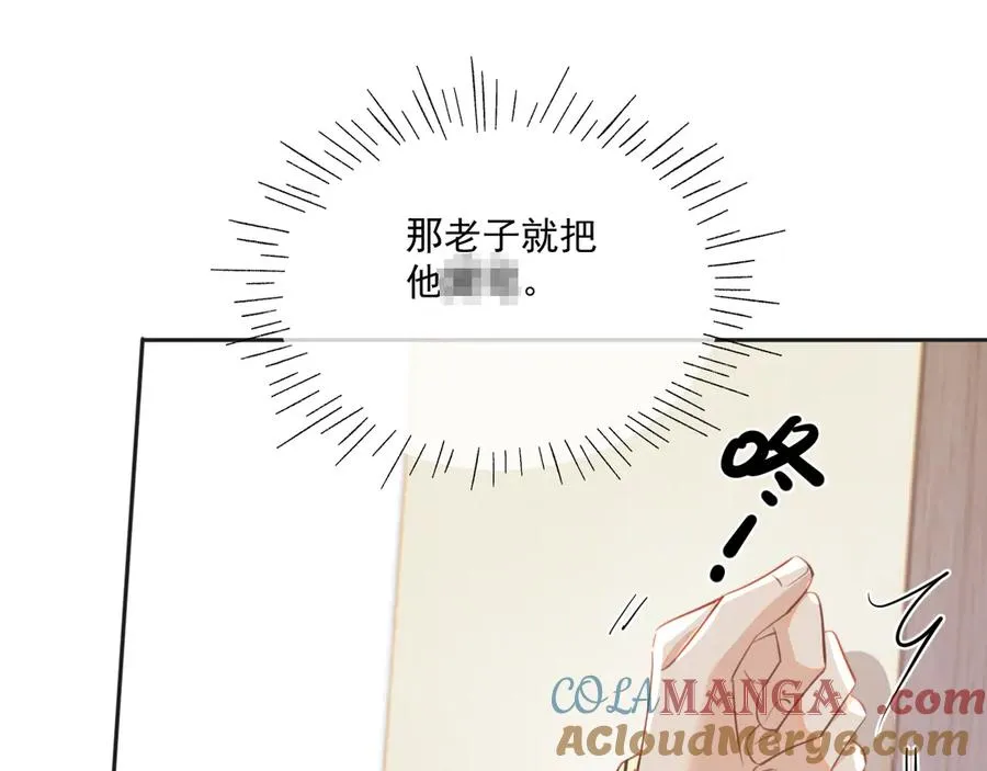 第三十三话 喜欢他92