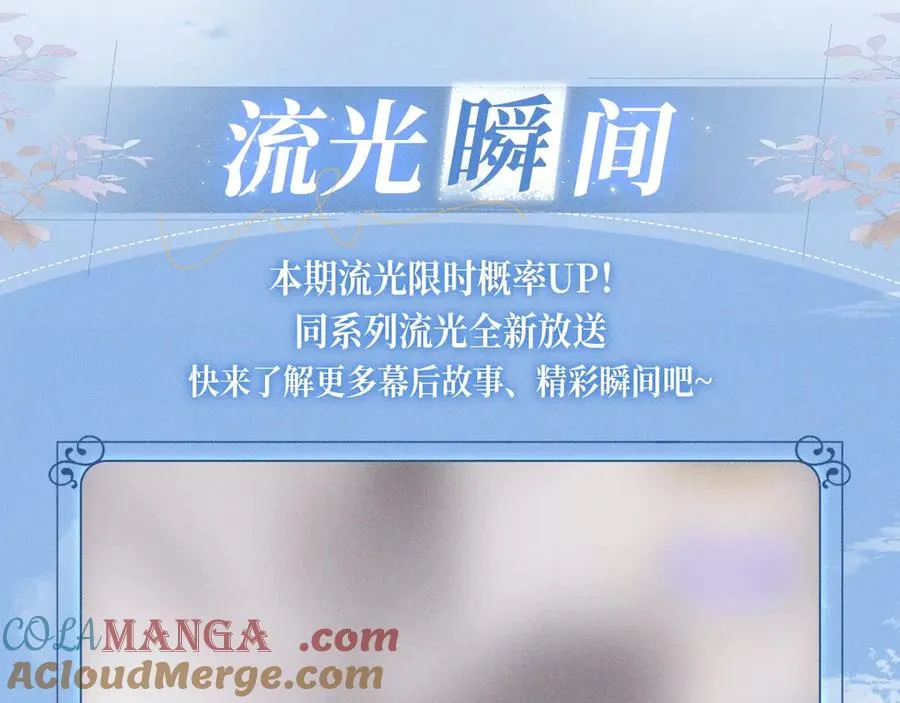 特典预热：12月22日 一不留神被偷家？看任哥如何证明自己！10