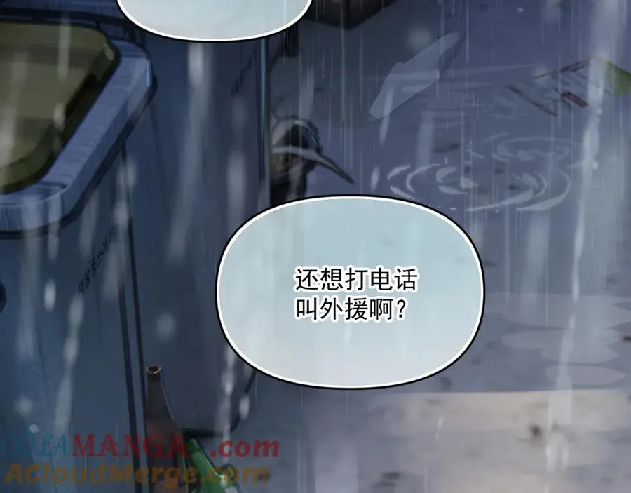 第三十七话 未完成的告白68