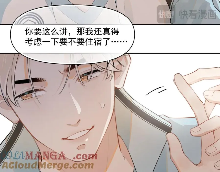第二十一话 家长会预警42