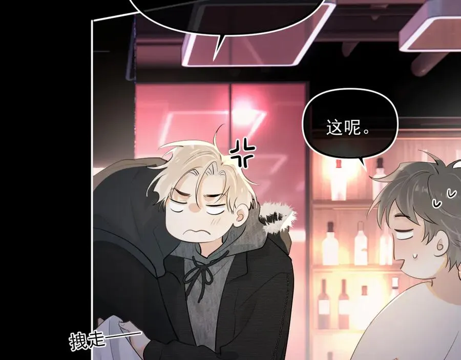 第四十六话 男模？31