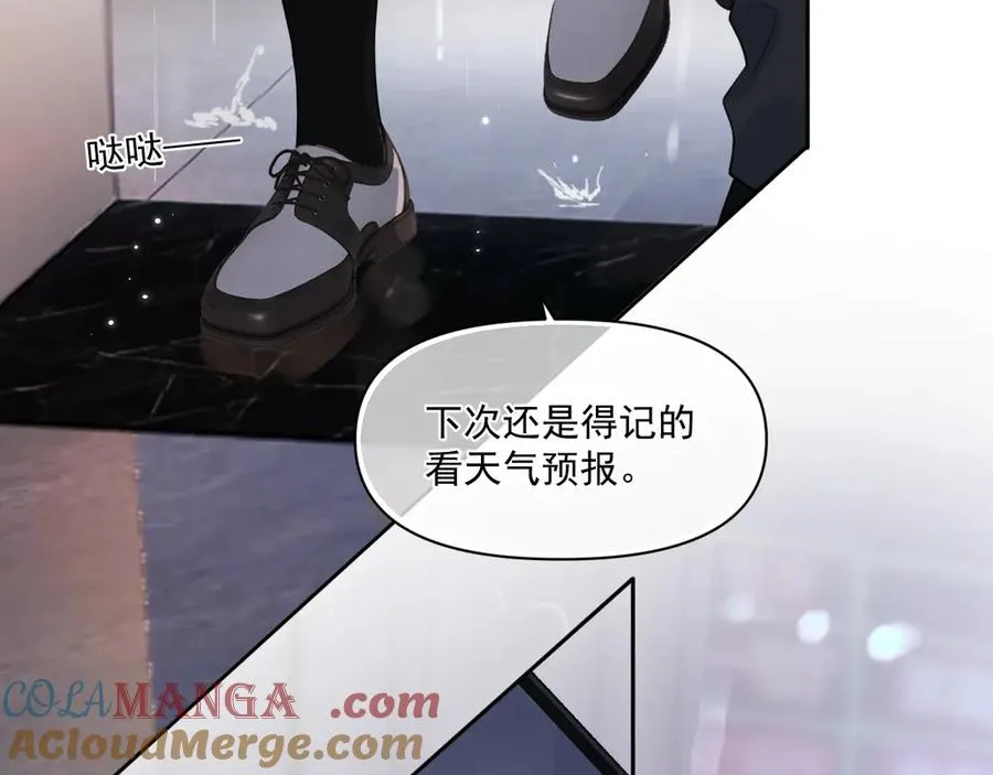 第三十六话 过分期待78