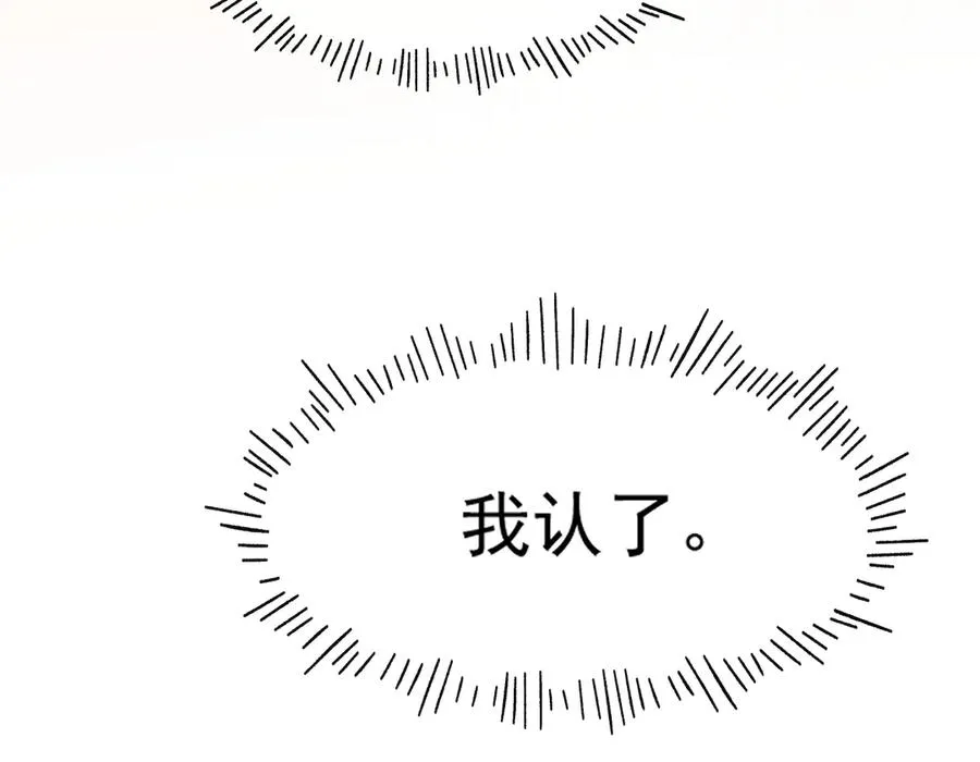 第三十二话 再亲一次62