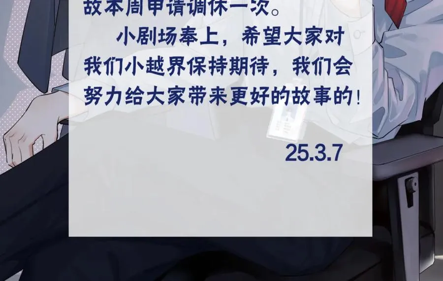 番外篇-碰瓷1