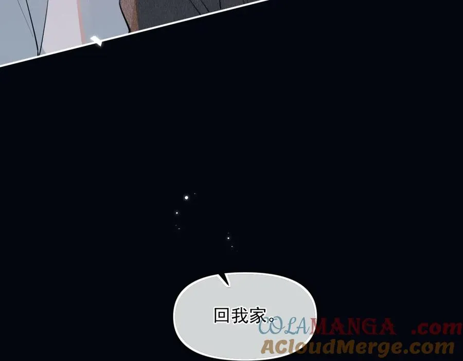 第五十二话 毕业（下篇）84