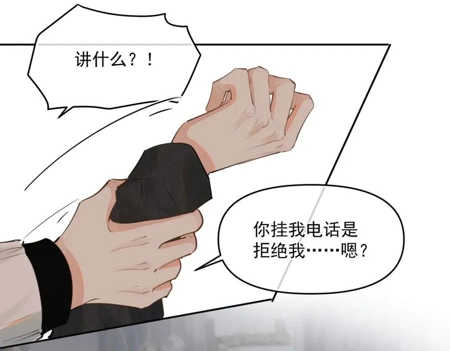 第三十八话 哭了86