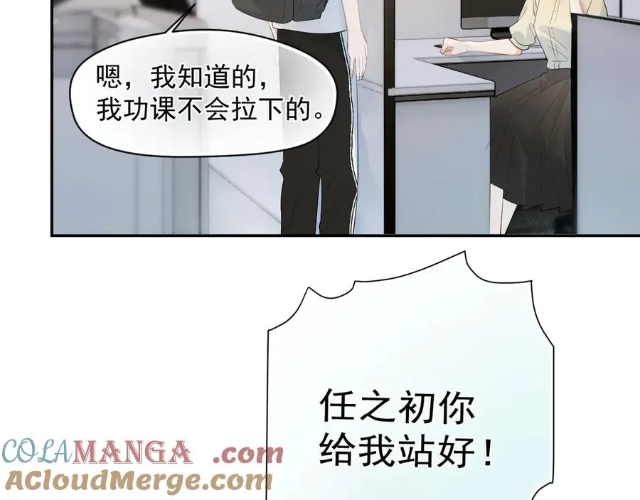 第3话 还疼吗？66
