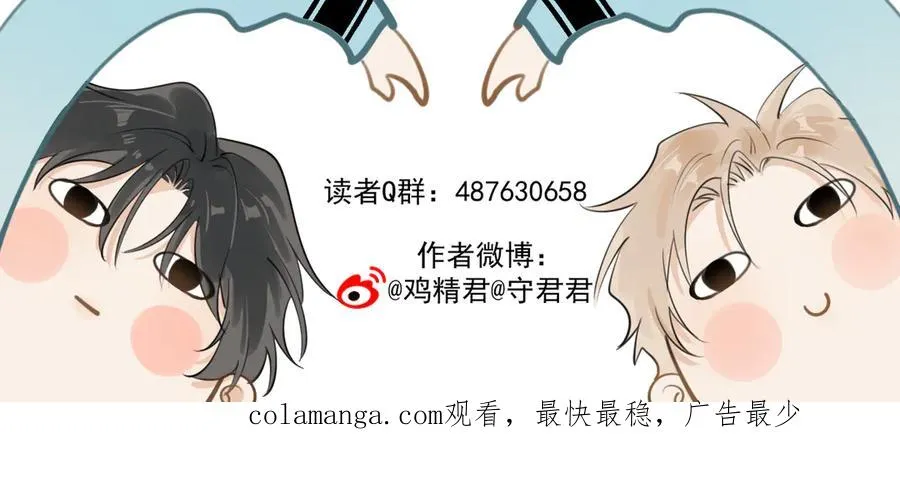 第三十六话 过分期待88