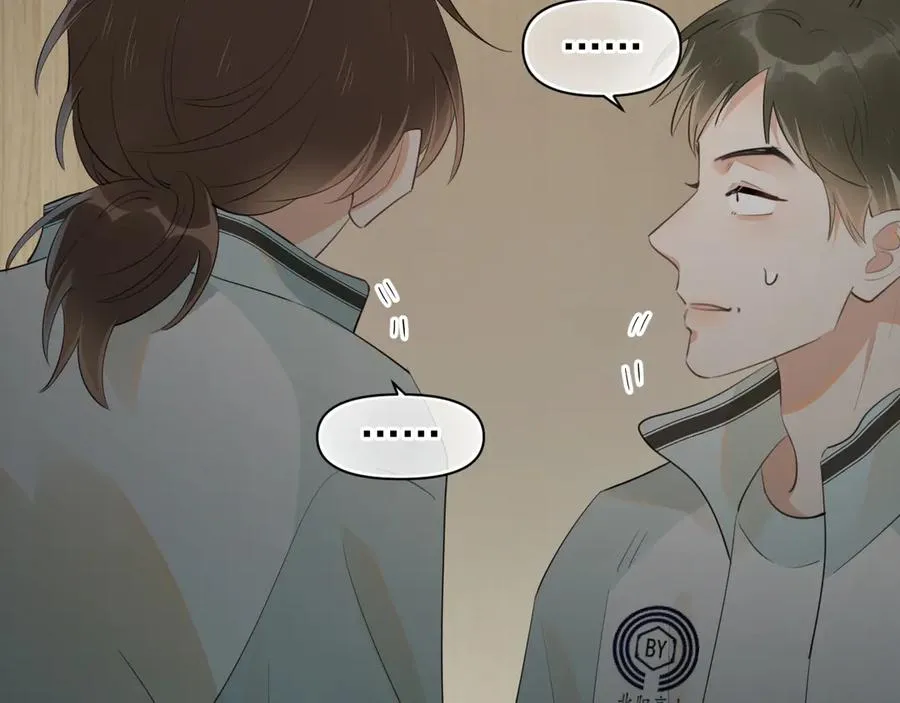第十六话 情书惹的祸80