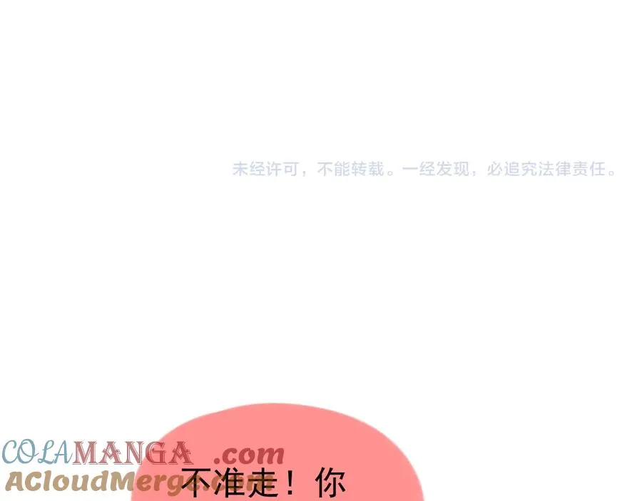 第三十八话 哭了116