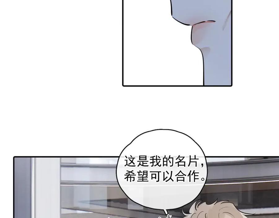 59 走了还是没走52