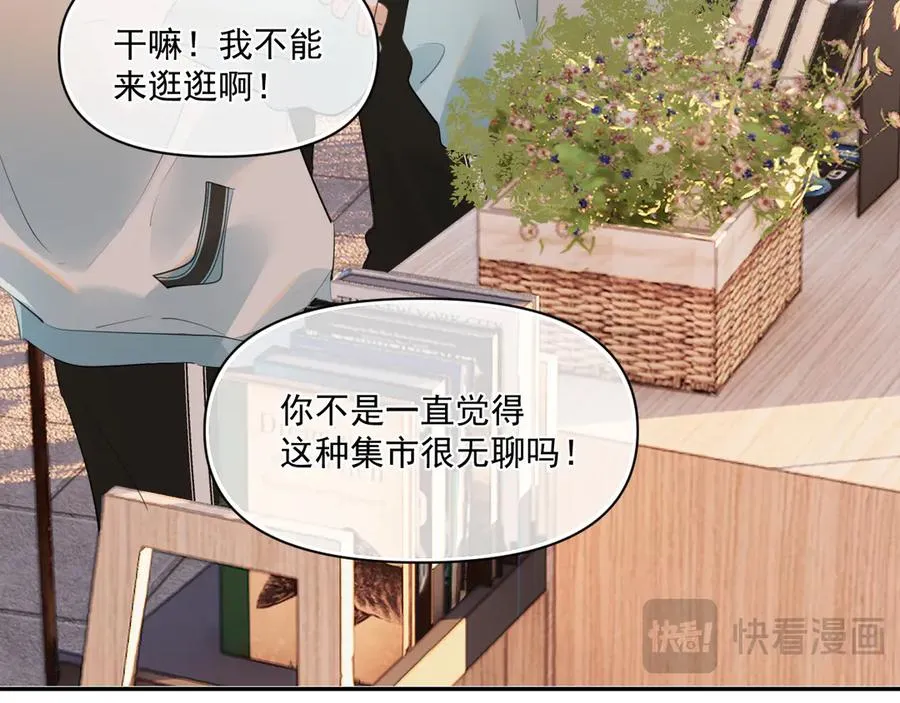 第二十五话 你很好看56