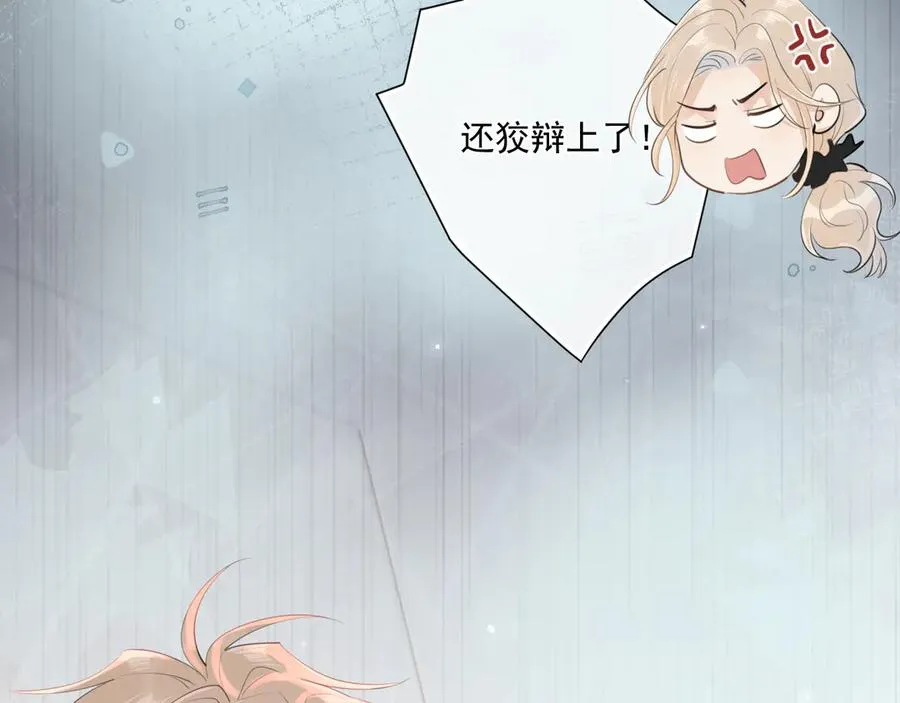 第二十三话 混入男寝16