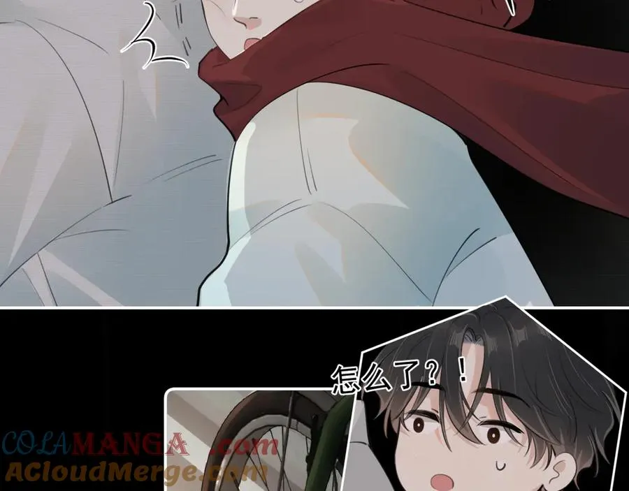 第二十九话 我好像有点不对劲了63