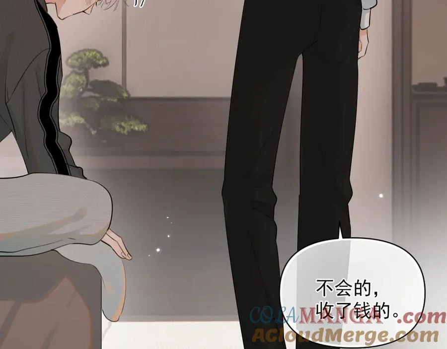 第十话 断片42