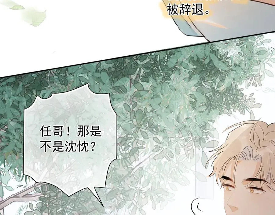 第二十一话 家长会预警67