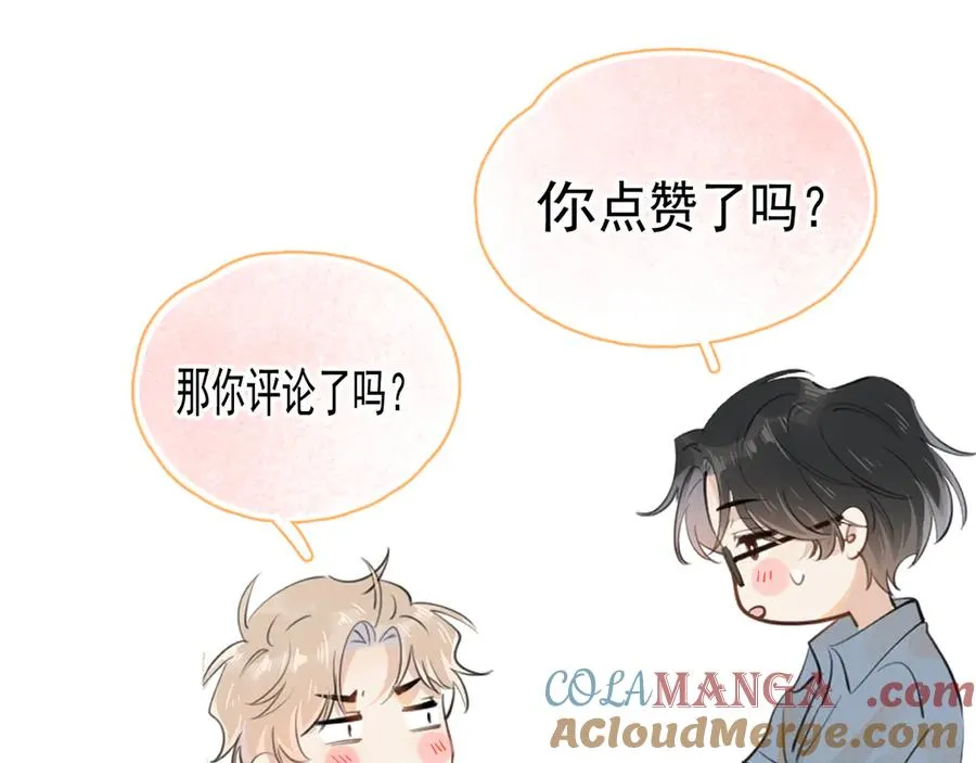 第二十话 猛男害羞78