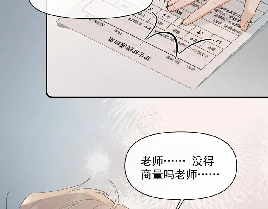 第十二话 主仆游戏47