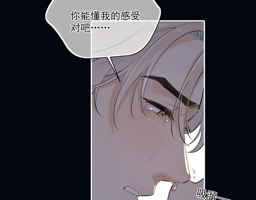 第五十话 我不回家了23