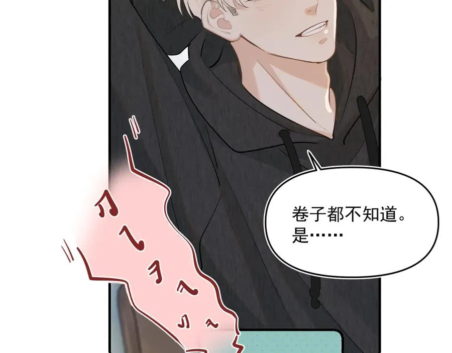 第四十八话 我会负责的85