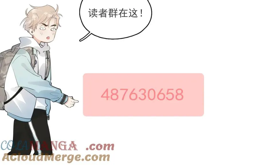 第三十五话 试探81