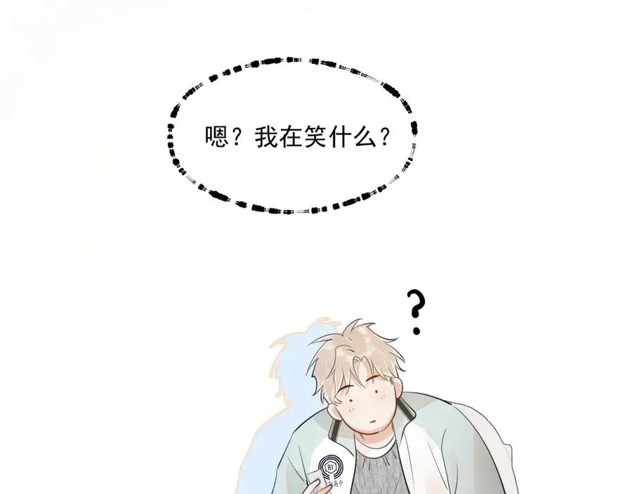第二十六话 在笑什么71