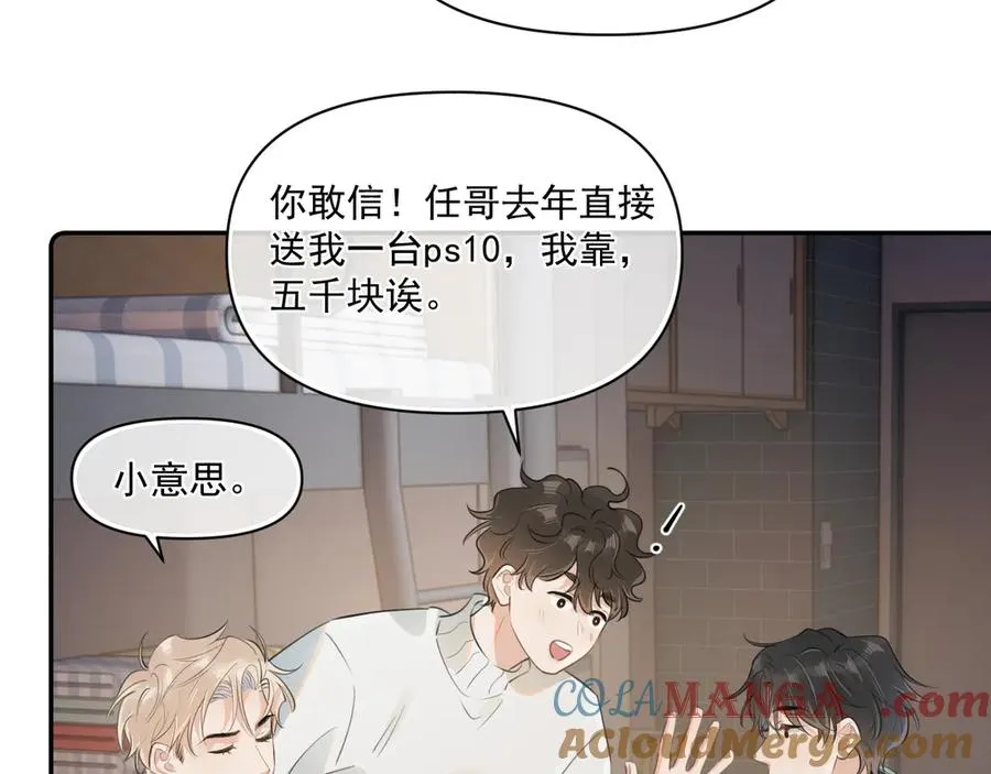 第三十话 许的什么愿？57