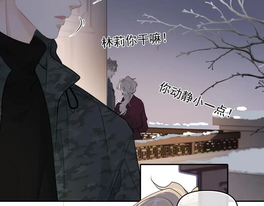 第四十九话 他真的很好79