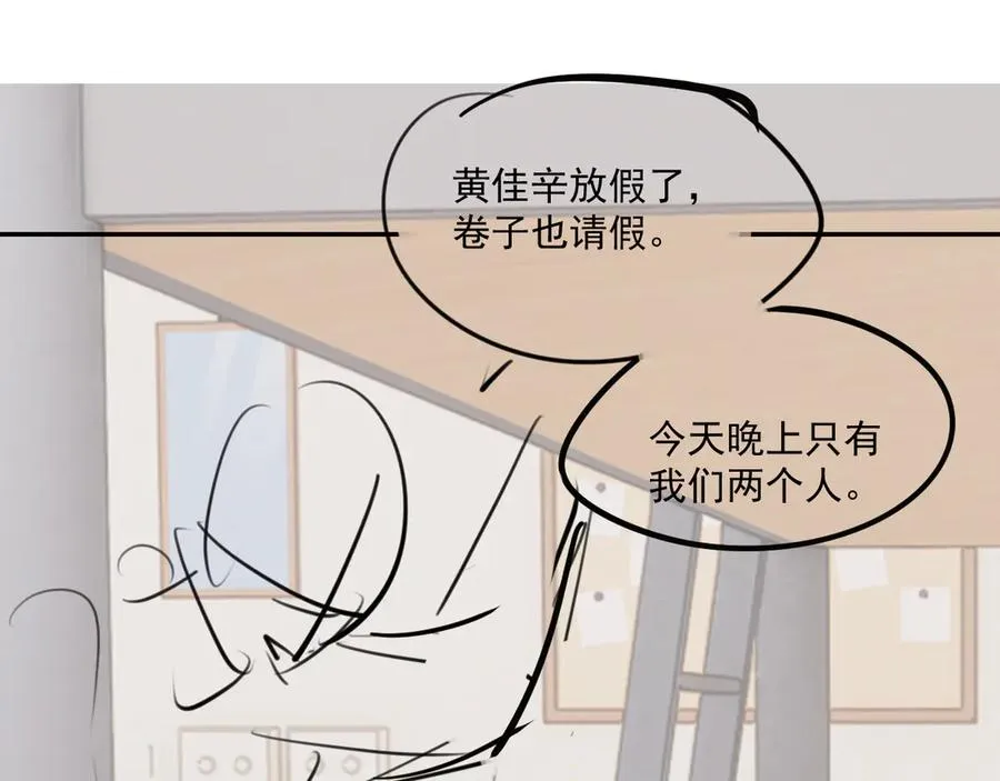 第四十话 没谈但好像谈了74