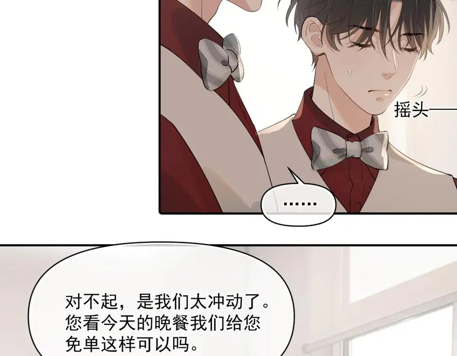 第二十八话 我缓缓7