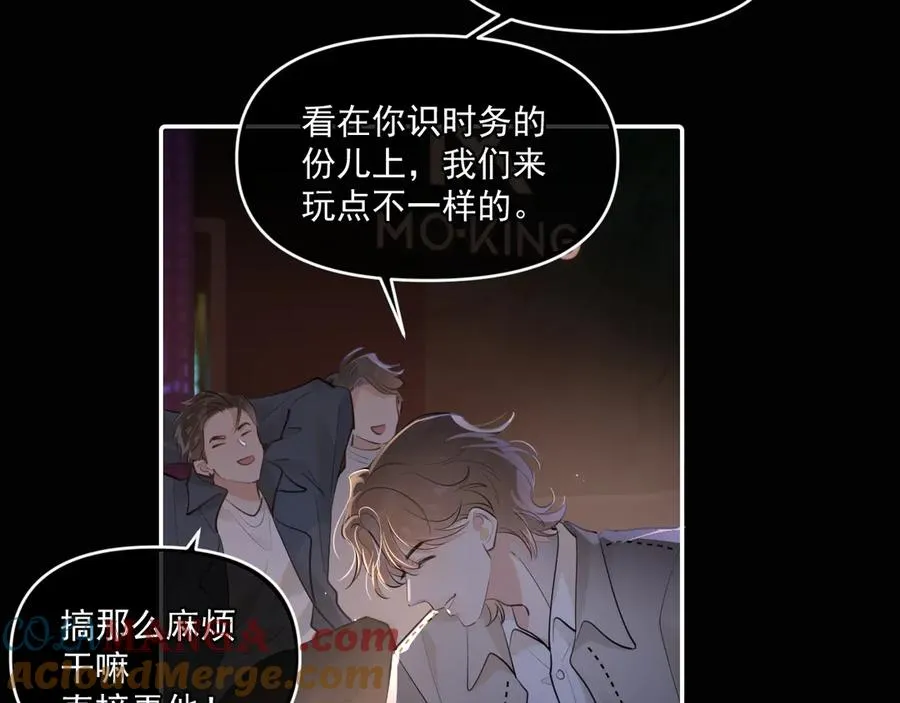 第四十五话 得加码45