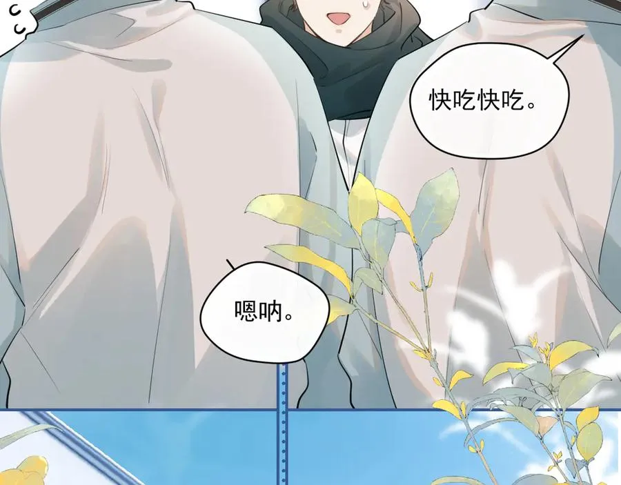 第四十三话 两个人的小秘密47