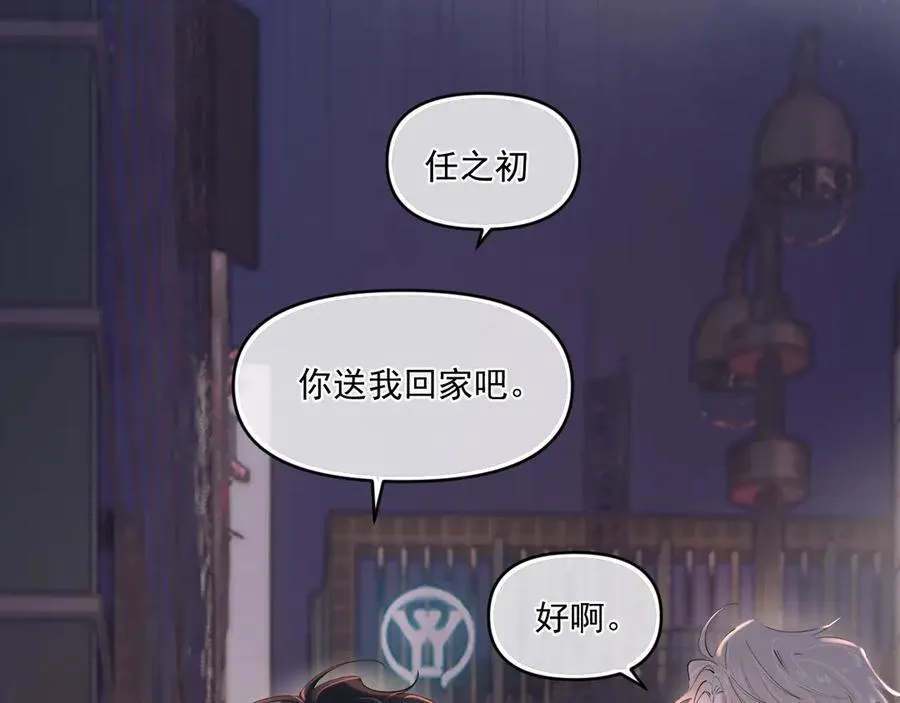 第四十八话 我会负责的14