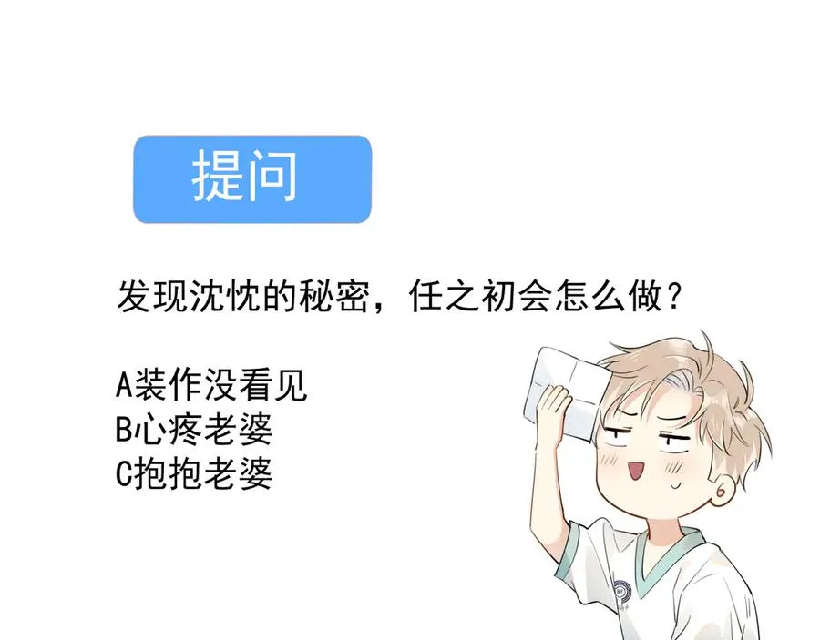 第十五话 他的脸很滑58