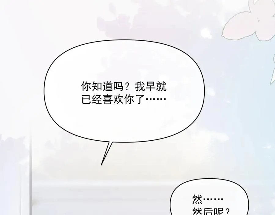 第二十一话 家长会预警73