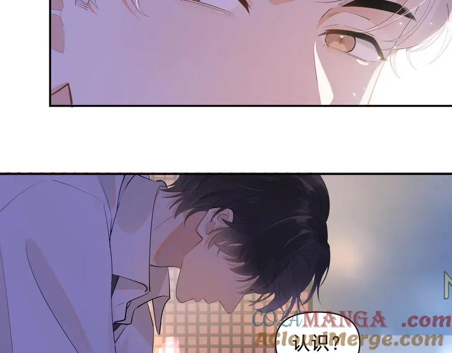 第九话 小丑竟是我自己18