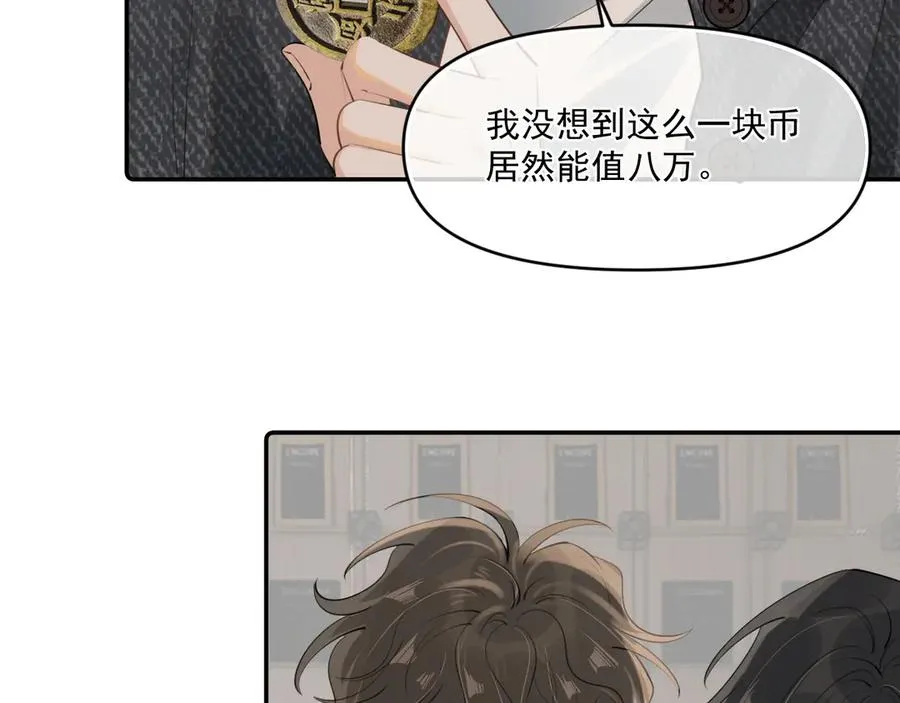 第四十四话 真or假26
