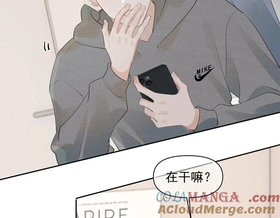 第十九话 你也觉得他很好？66