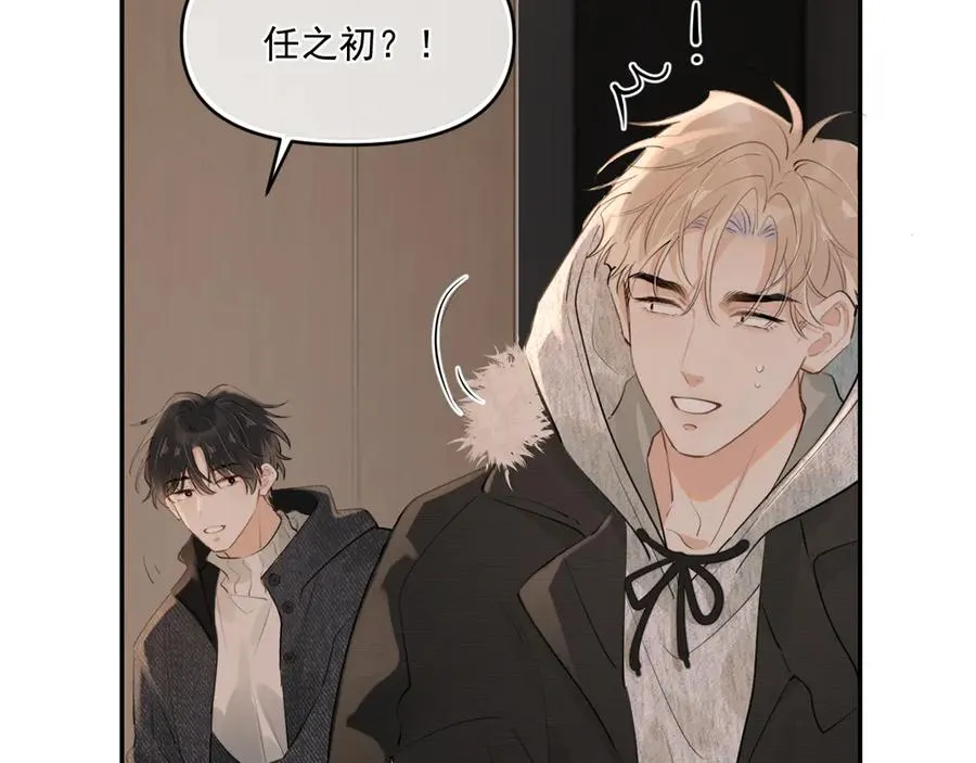 第四十四话 真or假52