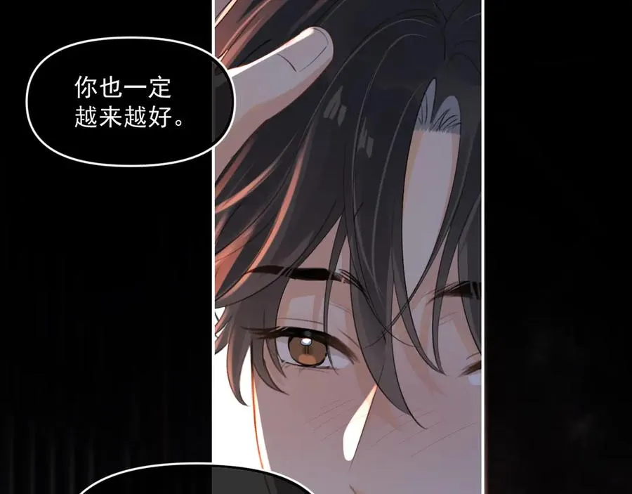第四十六话 男模？74