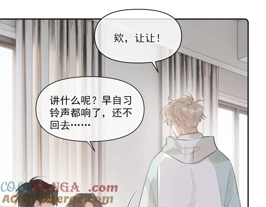 第三十三话 喜欢他64
