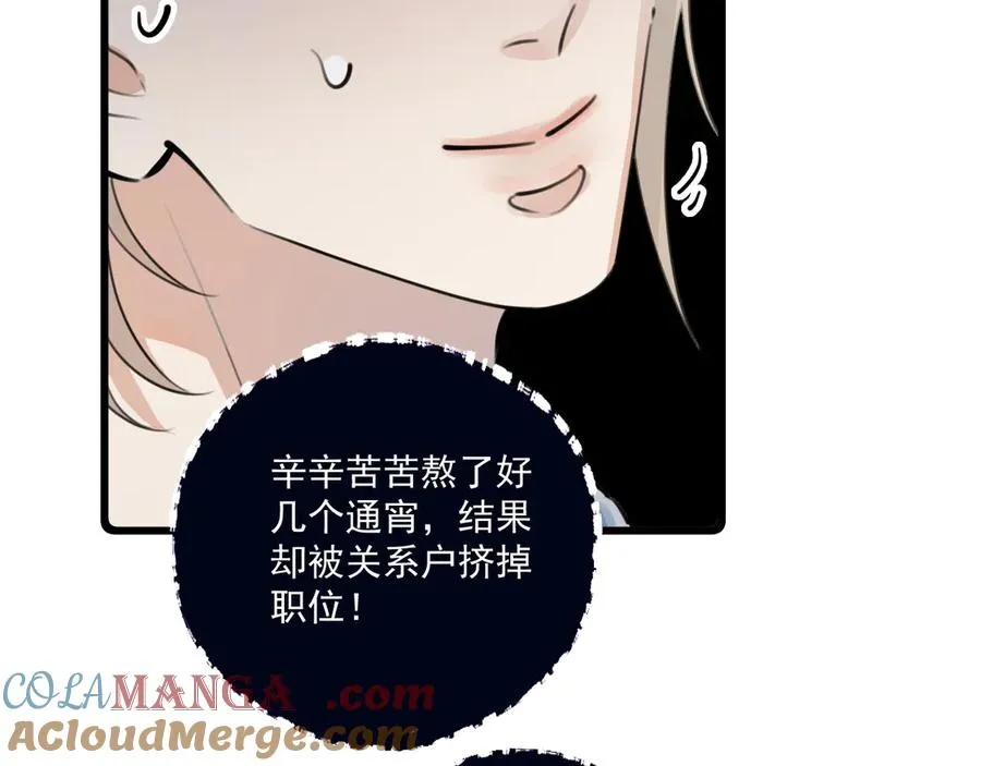 55 折磨60