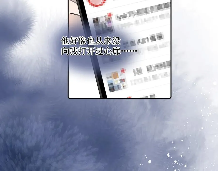 第四十五话 得加码29