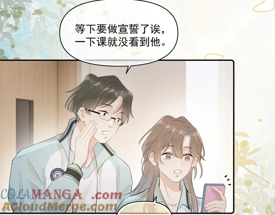 第二十二话 这样是哪样？60