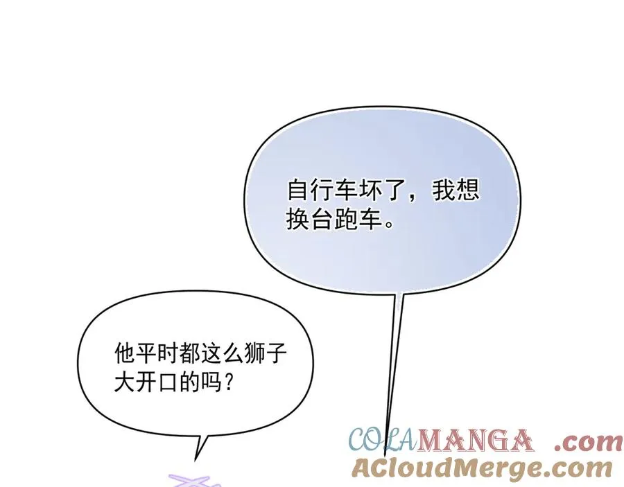 第三十话 许的什么愿？60