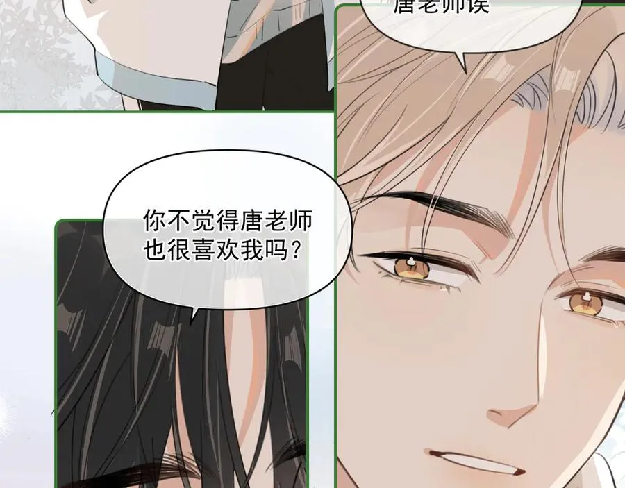 第三十五话 试探47