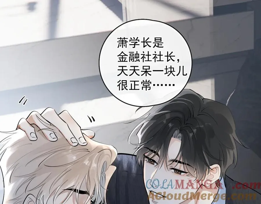 58 萧学长42